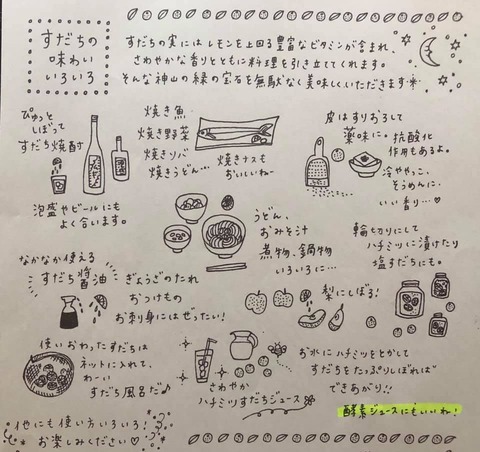 119484189_3336201913126244_2541195551315458254_n