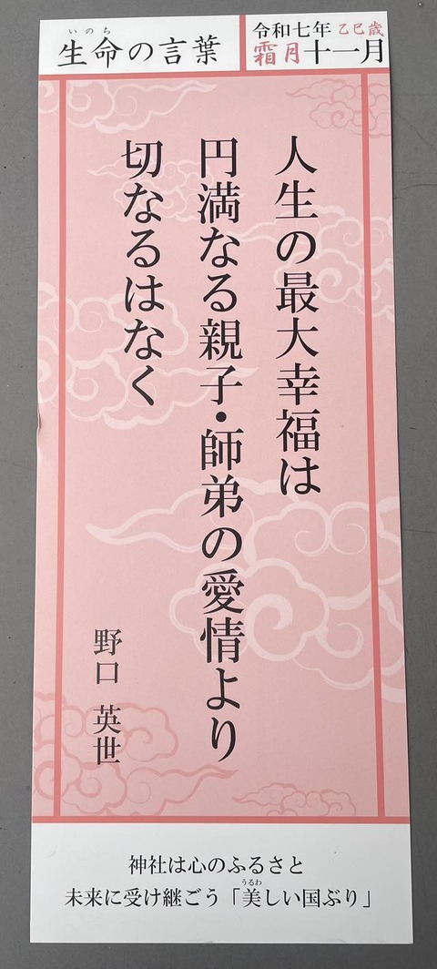 587531084_25281112194875234_7026975327795992446_n