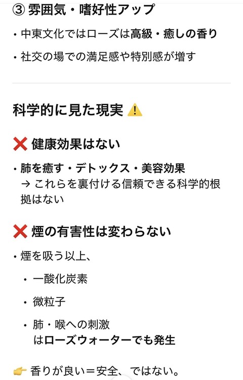 622049921_25816160024703779_5026935327671723625_n