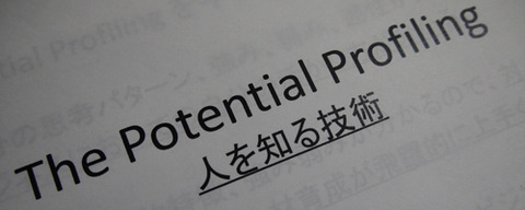 P1000333