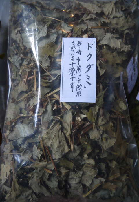 P1400415