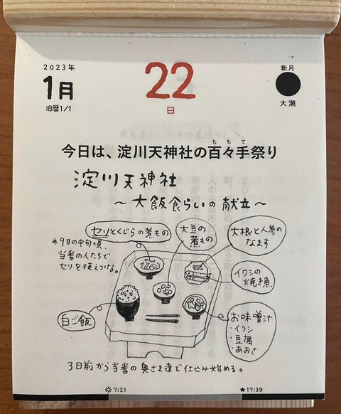 326395726_750149759812455_8937366879877186559_n
