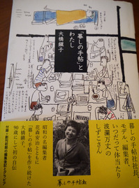 P1040637