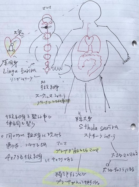 448061870_7766473970098994_6950252565878612190_n