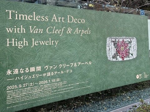 615561528_25689970367322746_7239999323491602014_n