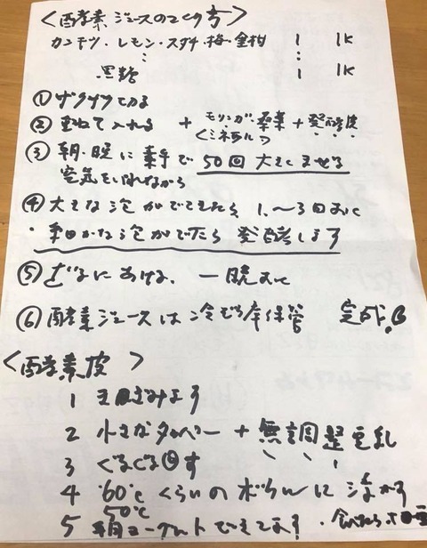 60886909_2246535845426195_1300966235571224576_n