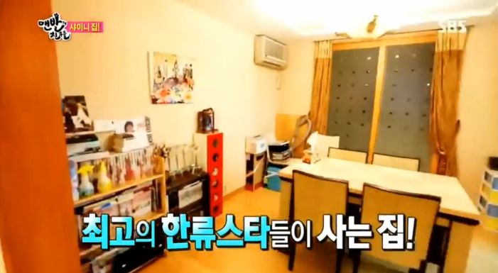 寮 Shinee ゆちょおにゅらびゅ