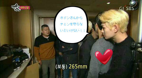 寮 Shinee ゆちょおにゅらびゅ 寮 Shinee ゆちょおにゅらびゅ
