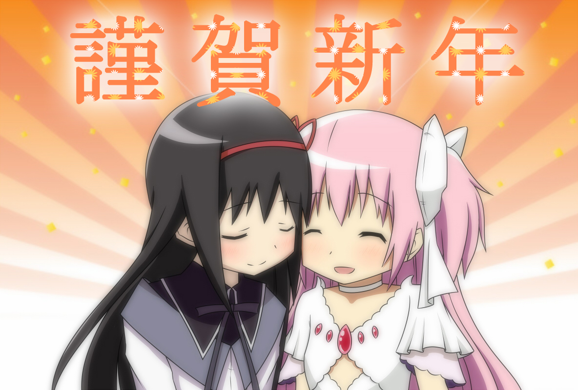 まどか マギカ 劇場版opコラまとめ さなろぐ まどか マギカ 劇場版opコラまとめ さなろぐ