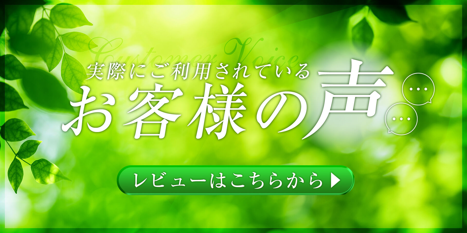 茅ヶ崎・平塚メンズエステ|Yuan~ユアン