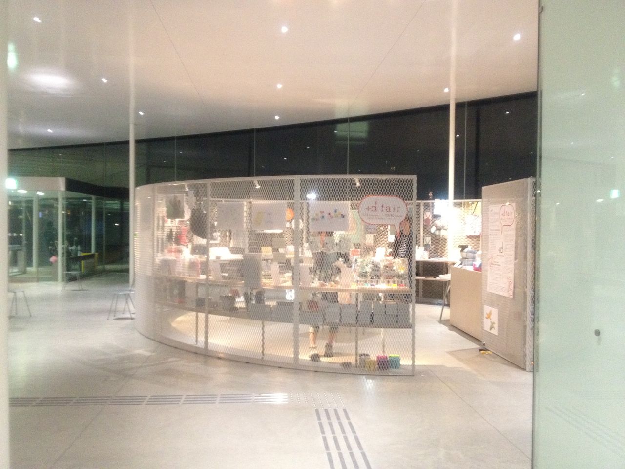 金沢２１世紀美術館へ行ってみました メモ ランダム 変化こそ常態