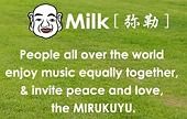 Milk[弥勒]