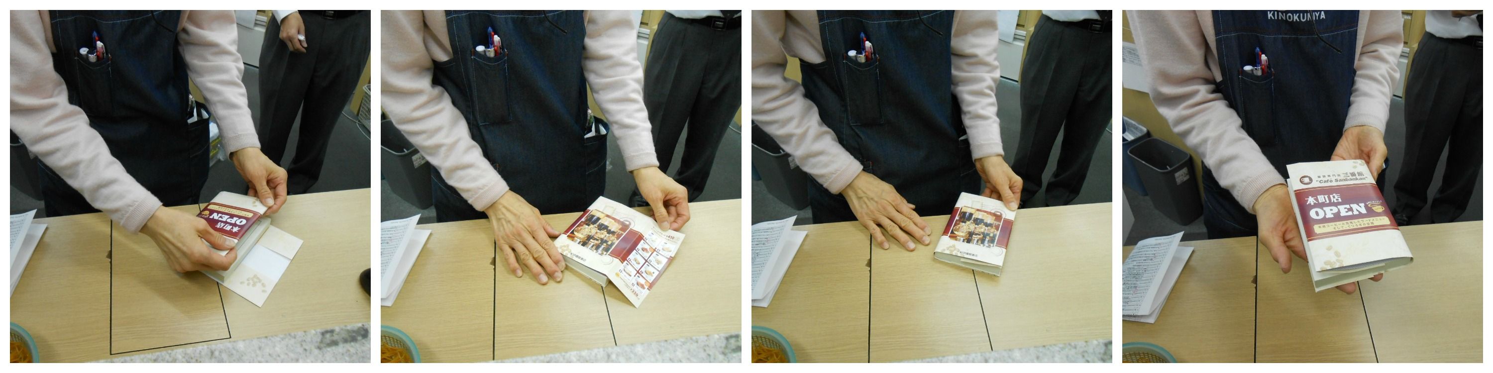 三番館 本町店 紀伊国屋ブックカバー 三番館 Cafe Sanbankan のブログ