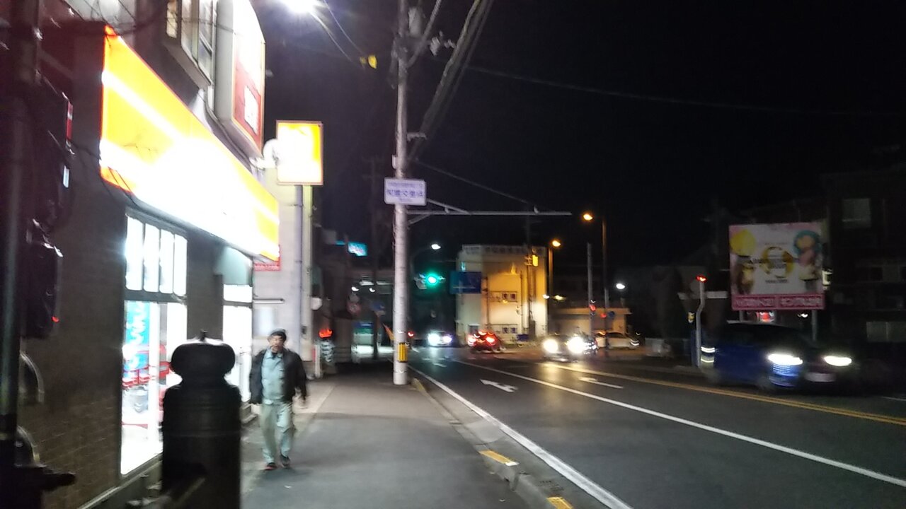 和霊中町ゲルマンでお講の忘年会 X１整体師のリハビリ日記