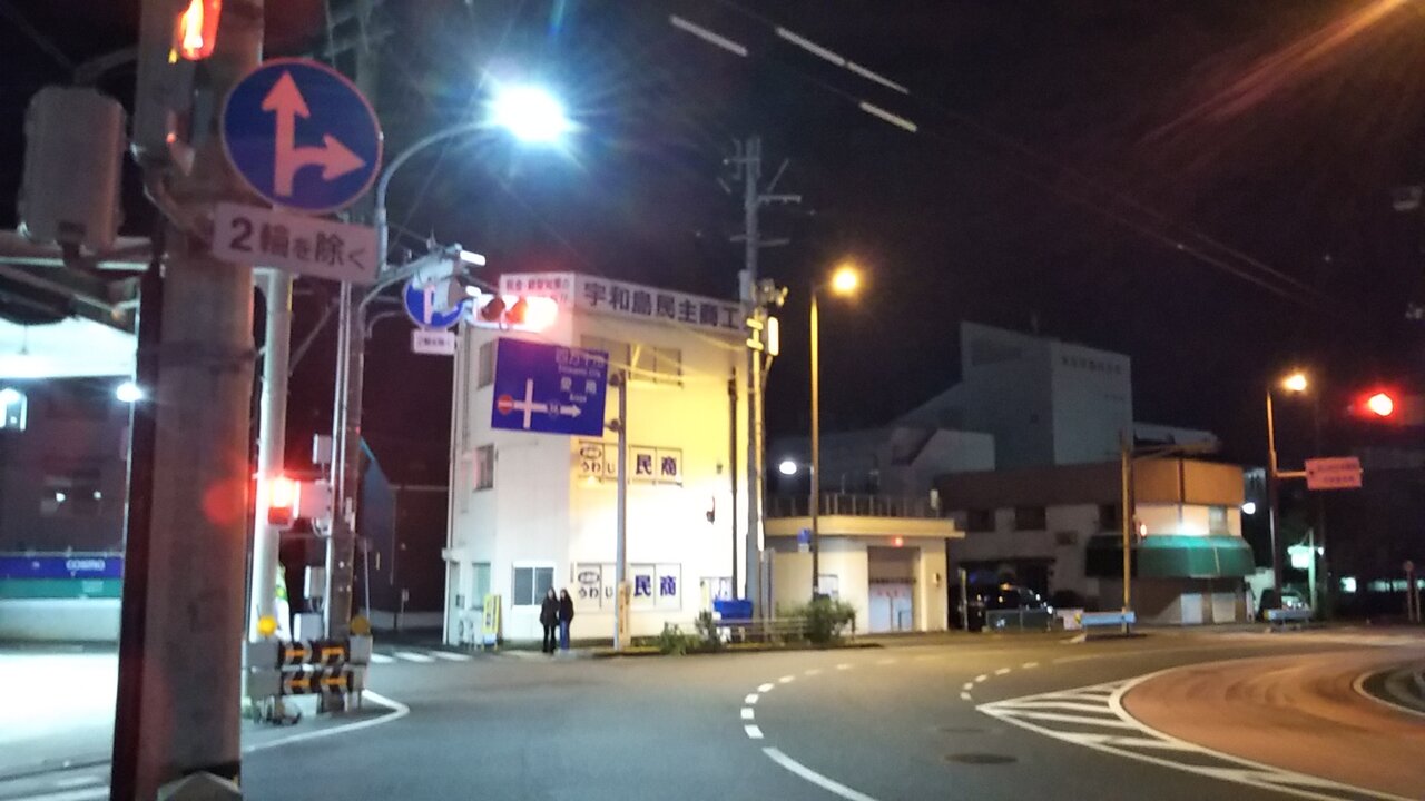 和霊中町ゲルマンでお講の忘年会 X１整体師のリハビリ日記