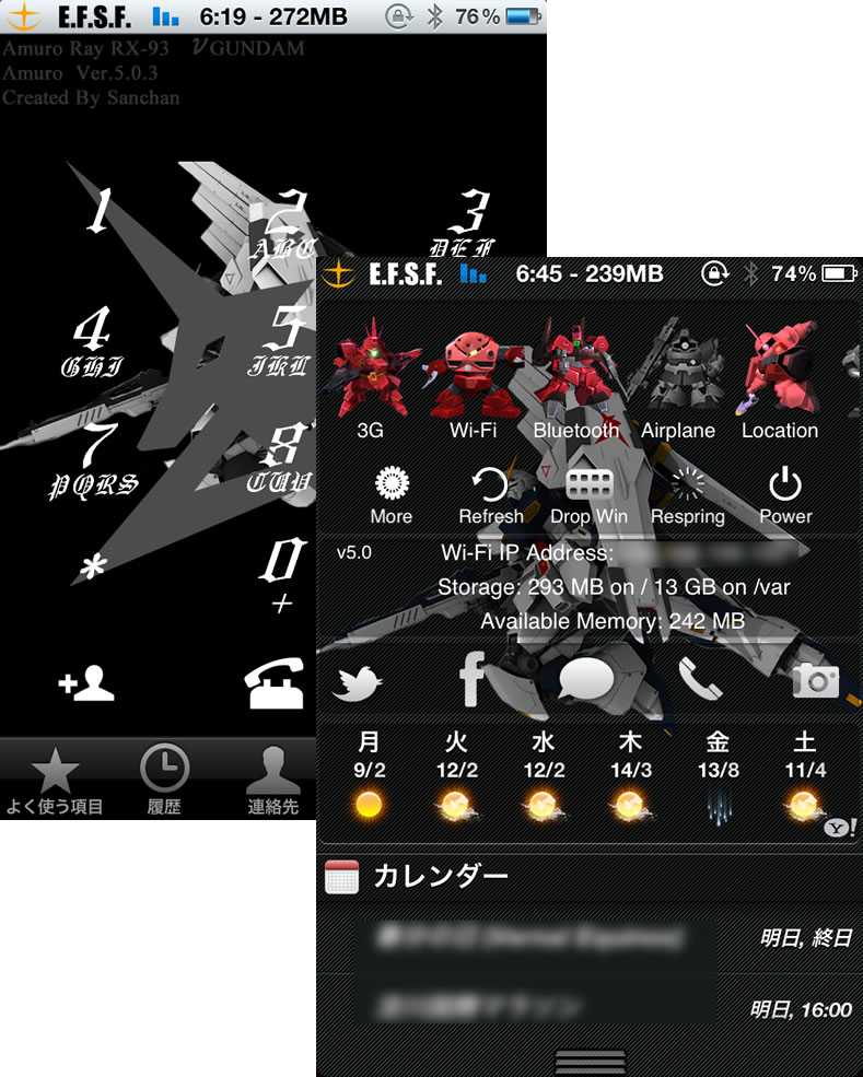 Iphone用 機動戦士ガンダム 逆襲のシャア アムロテーマ Ios5仕様 つまらない話を自己中心的に