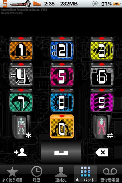 sanchan blog jp