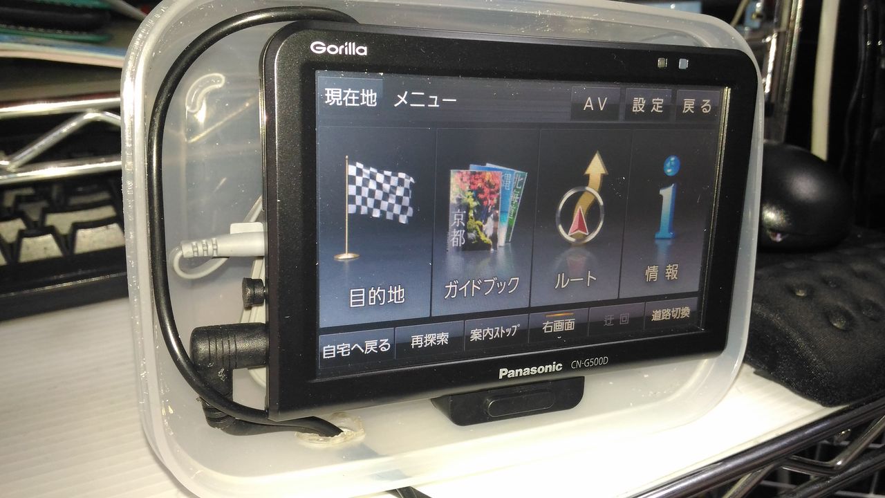 新型グロム diy Cn G500d ゴリラナビ防水ケース さすらいの風来坊 さんちゃん 新型グロム diy Cn G500d ゴリラナビ防水ケース さすらいの風来坊 さんちゃん