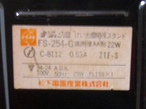 lamp label.jpg