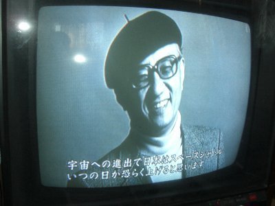 VictorAV-20 osamu tezuka.jpg