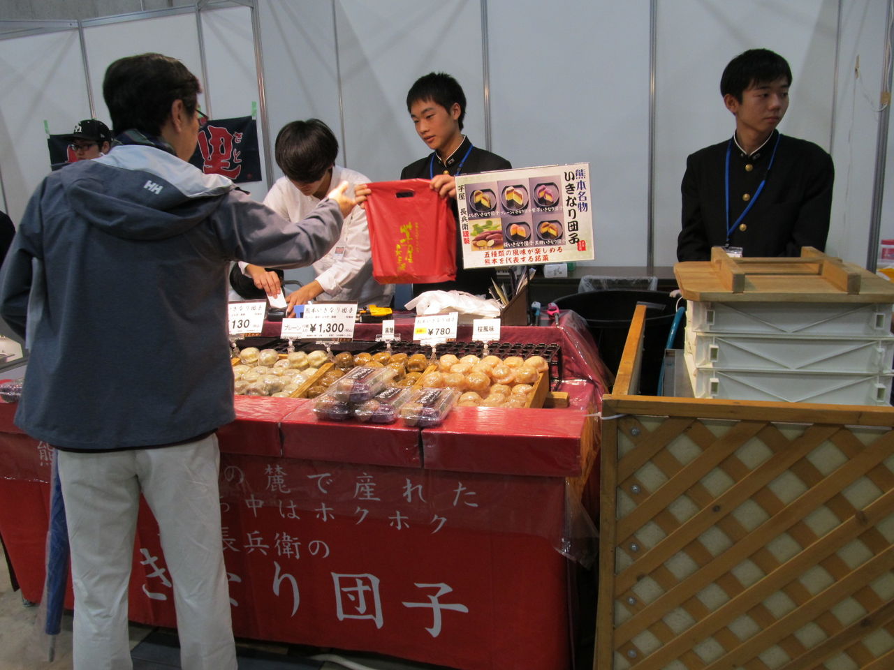 イメージ 12