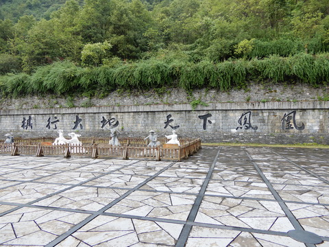 DSCN2712