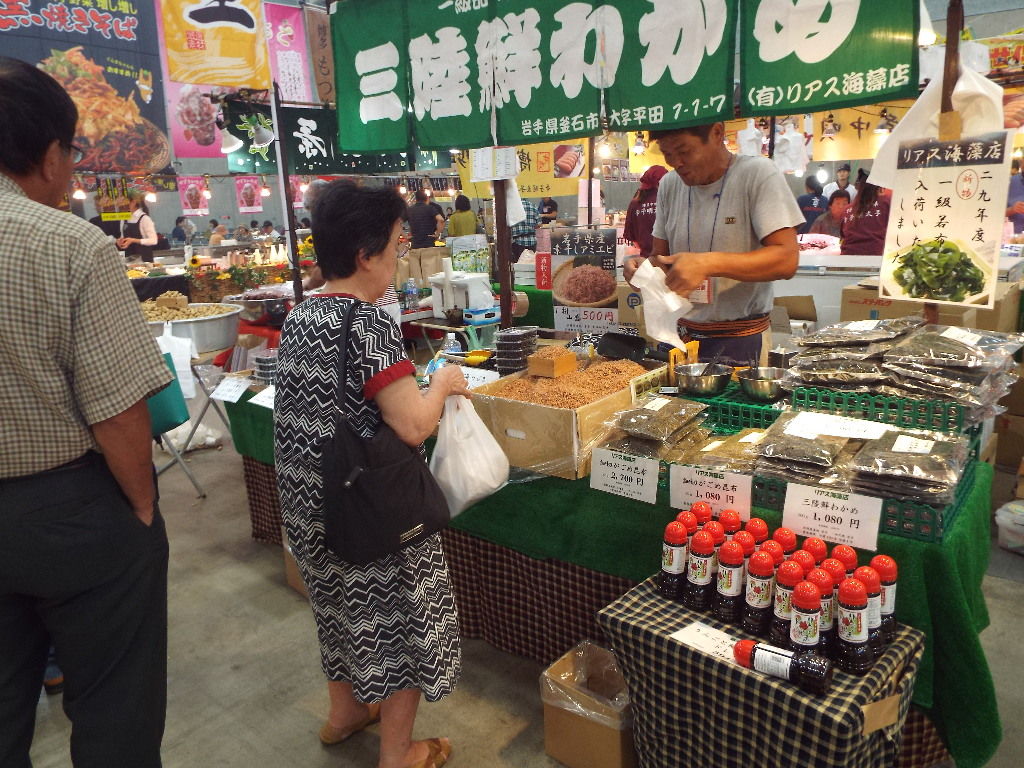 イメージ 3