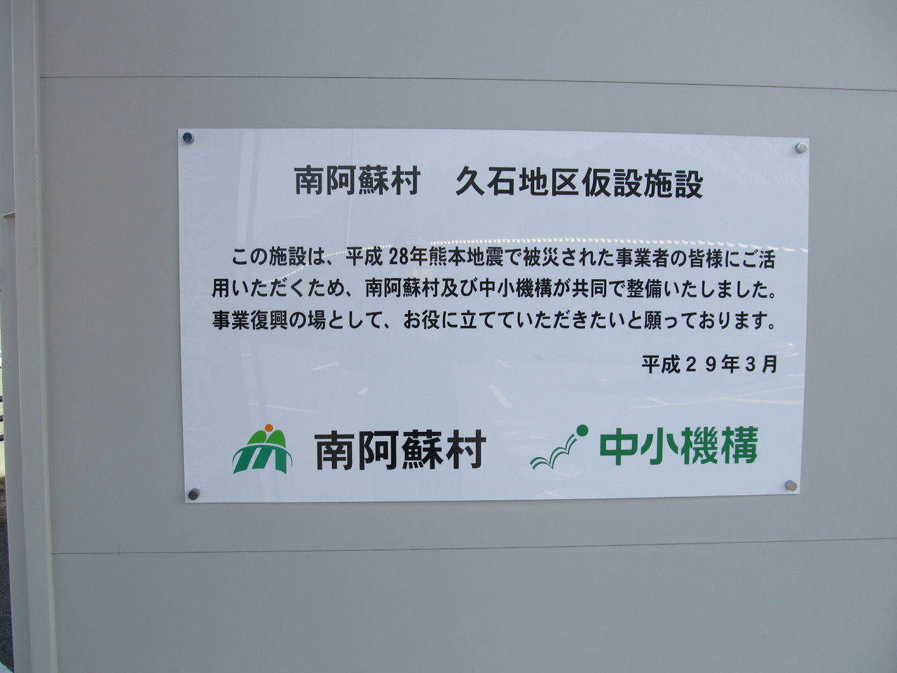 イメージ 6