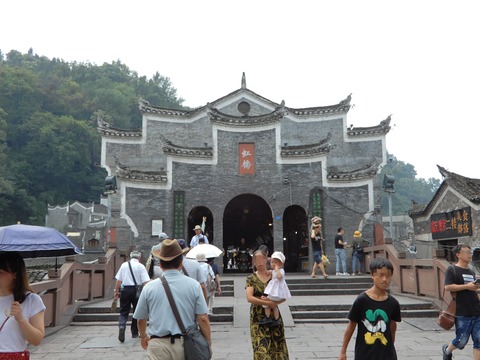 虹橋