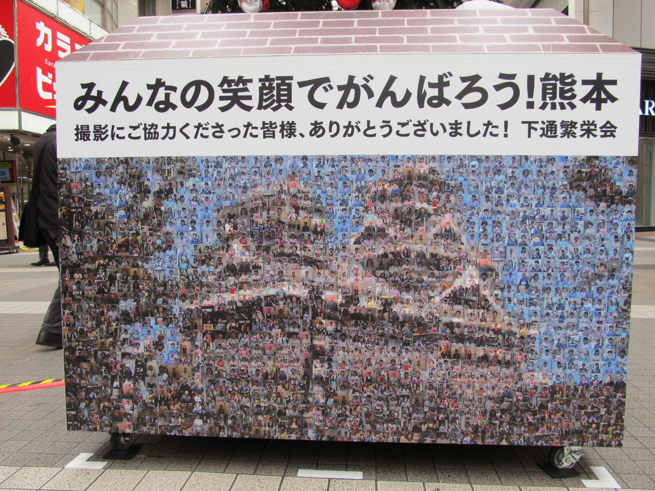 イメージ 2