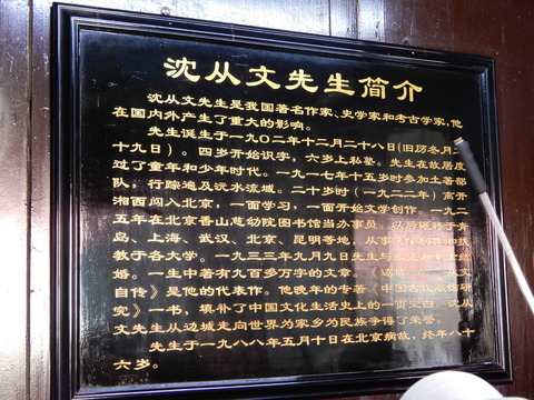 DSCN2590