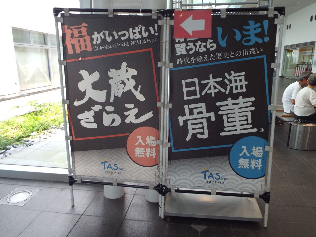 イメージ 2
