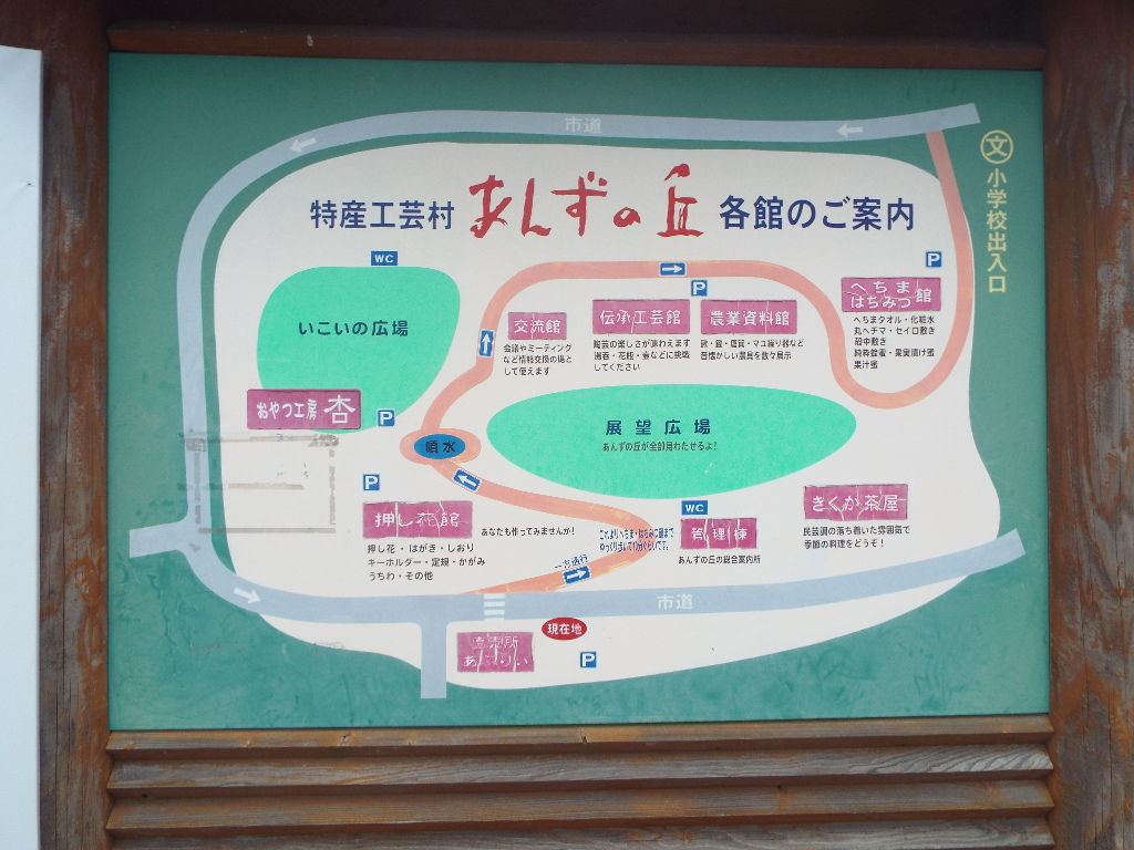 イメージ 2