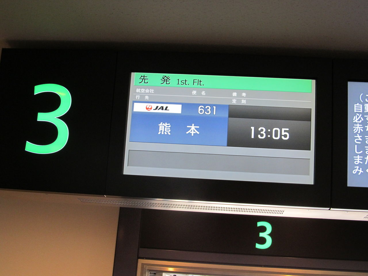 イメージ 7