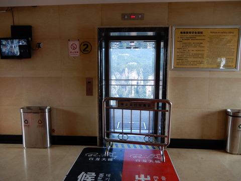 DSCN2158