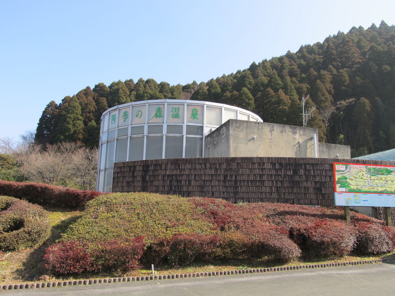 イメージ 2