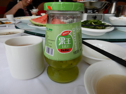 DSCN2697