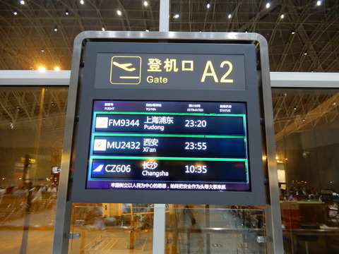 DSCN2749