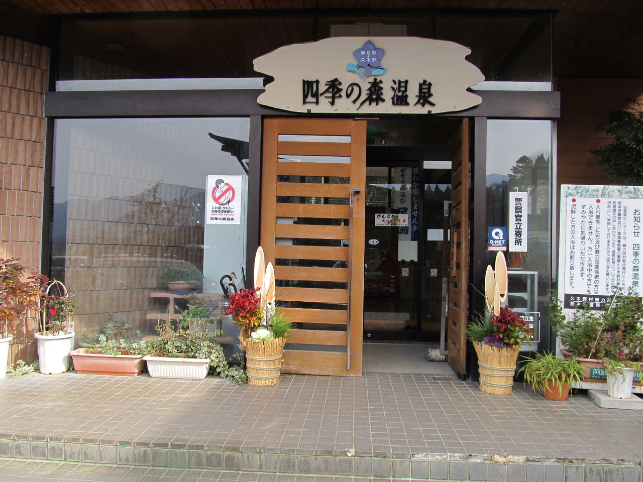 イメージ 3