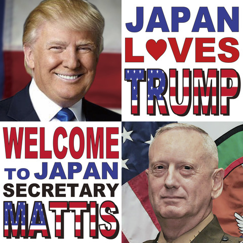 トランプ&マティス