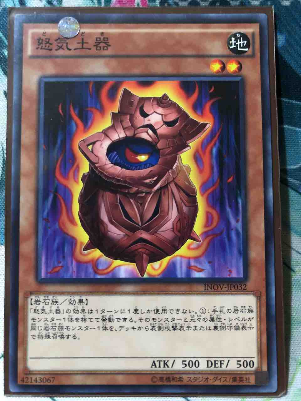 楽しく闘うデッキ紹介 遊戯王 トラミッド Sandbathの秘密基地 Tcg室