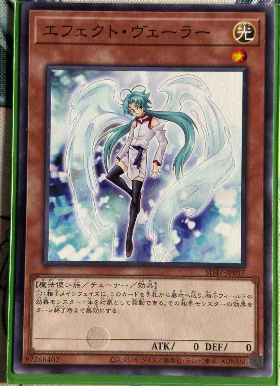 楽しく闘うデッキ紹介 遊戯王 「ワンチャン！？エルフェンノーツ