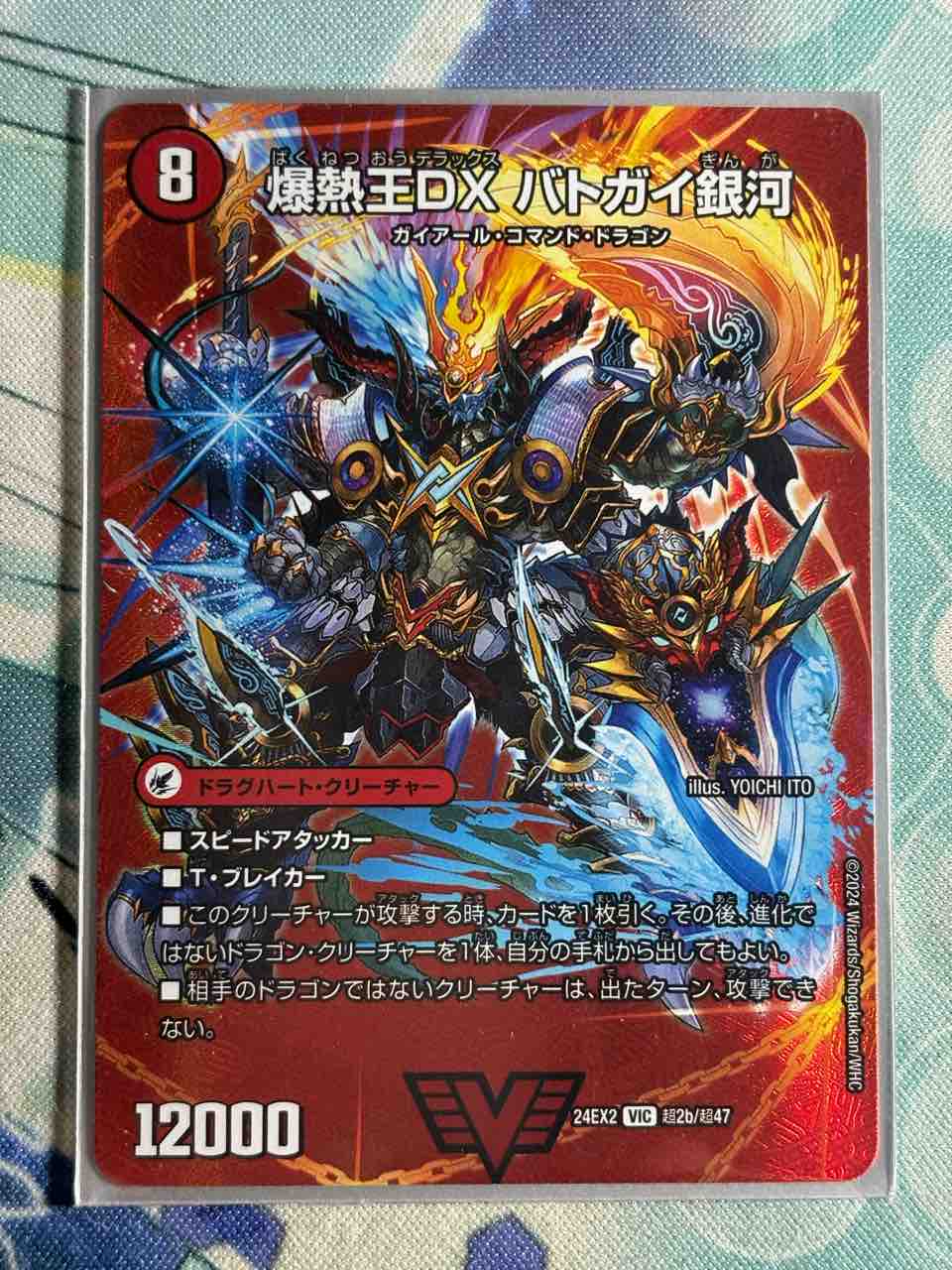 デッキレシピ集 デュエマ 「真・モルトの書」 : SANDBATHの秘密基地 TCG室