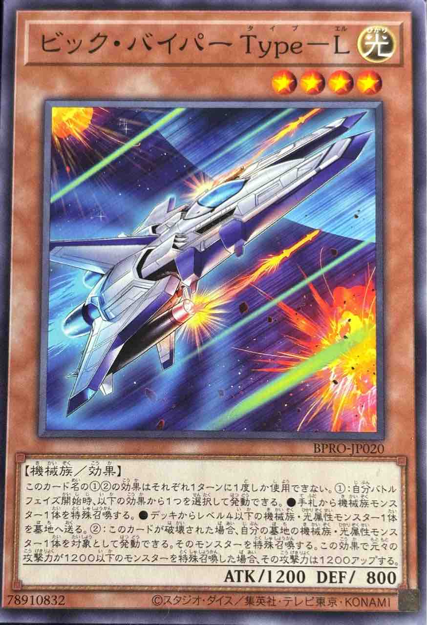 日記】カードゲームな話題「巨大戦艦と共闘する超時空戦闘機が最高すぎ