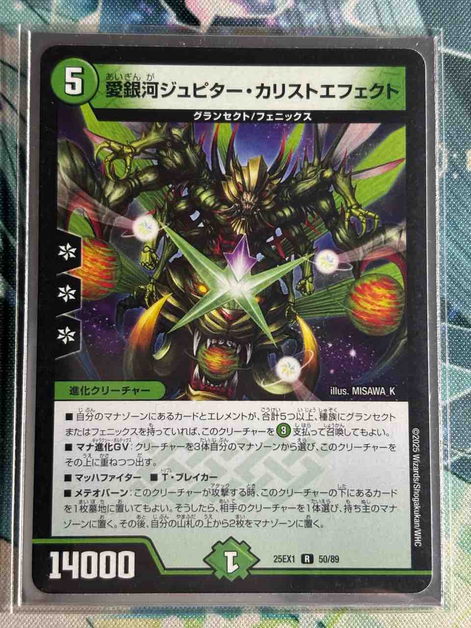 デッキレシピ集 デュエマ 「ニイカのフェニックス」 : SANDBATHの秘密