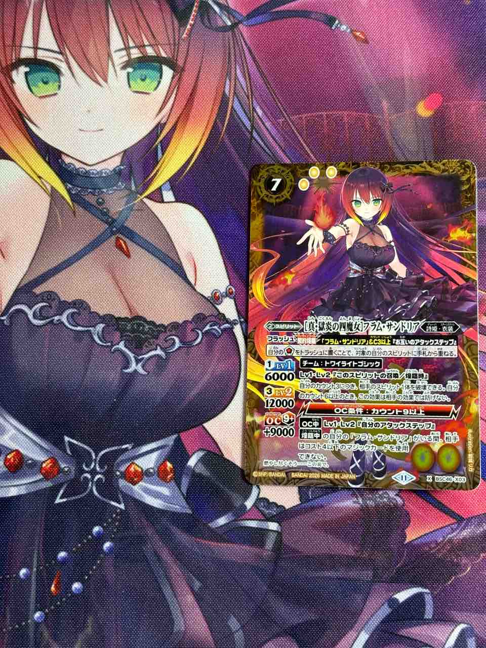 日記】カードゲームな話題「四魔女の総選挙BOXがきたよ