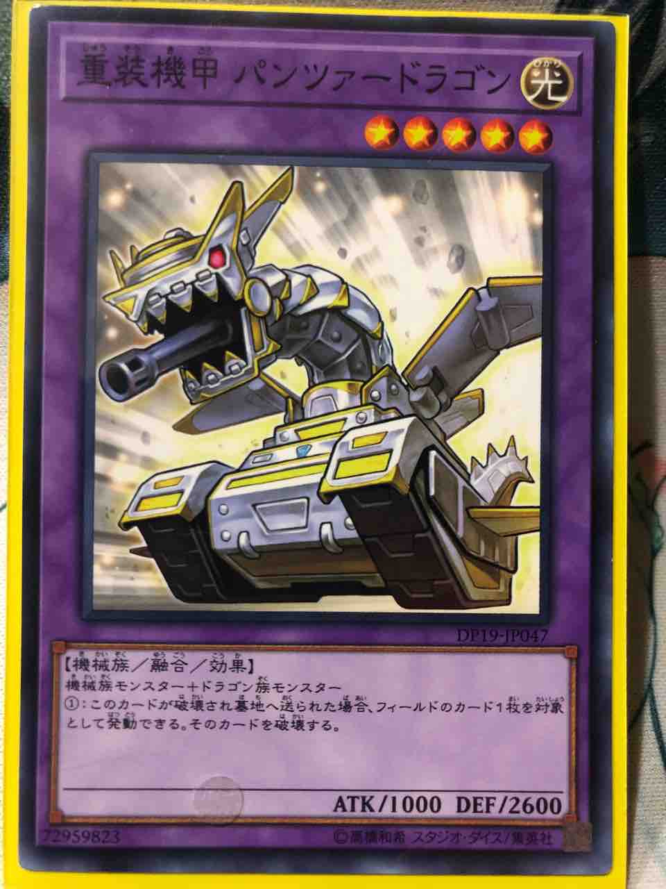 楽しく闘うデッキ紹介 遊戯王 闇魔界の戦士ダークソード ドラゴン構築 Sandbathの秘密基地 Tcg室