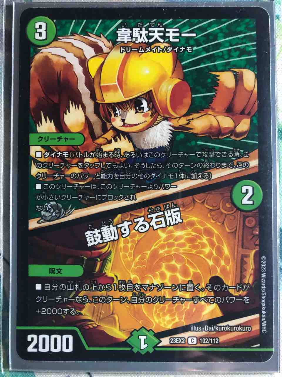 【激レア】NIRVANA シルク刷りポスター 1993年製 COOP / NIRVANA シルクスクリーン ポスター 版画 kozik