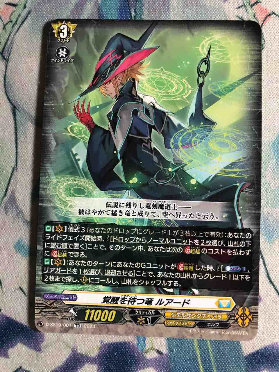 楽しく開ける商品紹介 ヴァンガード 「ストライドデッキセット