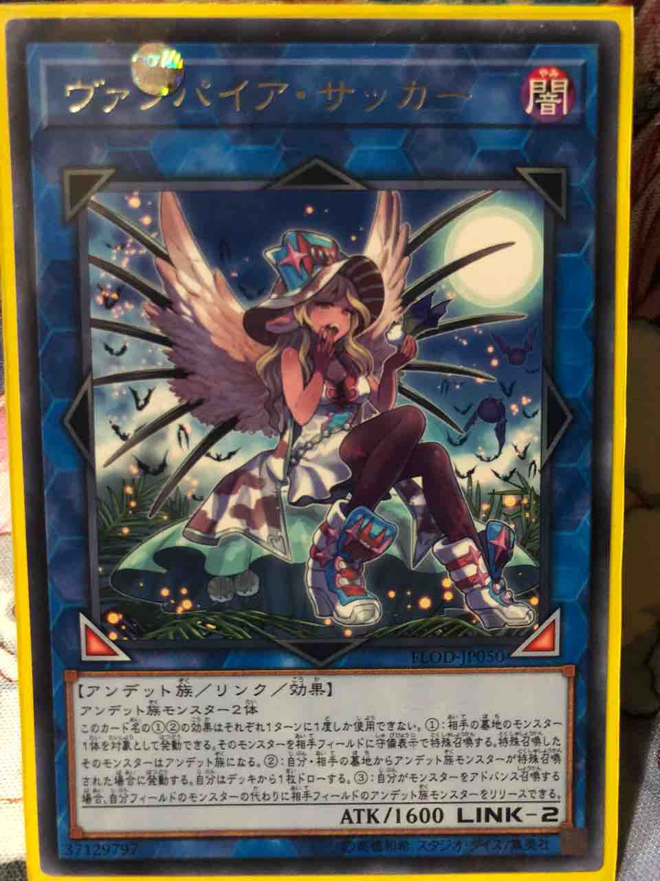 楽しく闘うデッキ紹介 遊戯王 不知火ヴァンパイア Sandbathの秘密基地 Tcg室